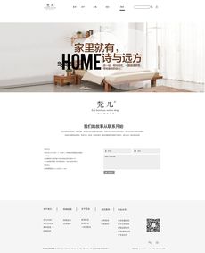 Zcool企業(yè)官網(wǎng)網(wǎng)頁(yè)設(shè)計(jì) 打造現(xiàn)代、專業(yè)的品牌數(shù)字形象