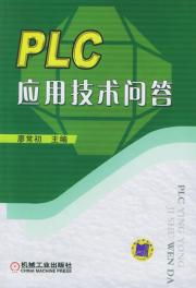 西門子S7-200CN PLC編程技術(shù)及工程應(yīng)用指南